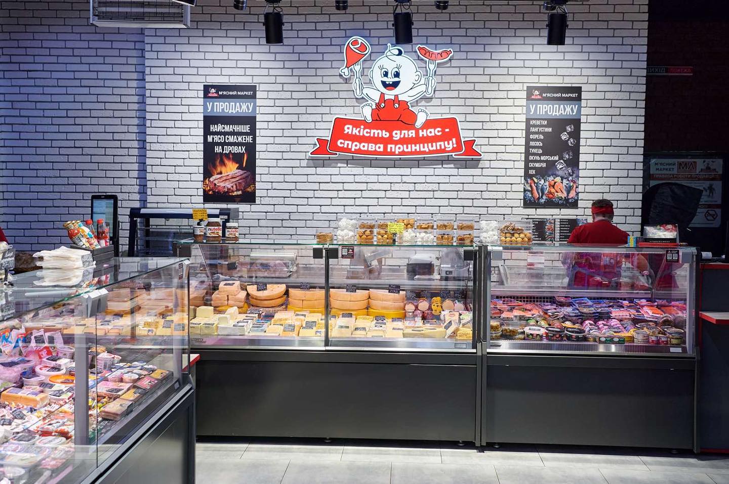 KrasKov М'ясна продукція найвищої якості в Україні